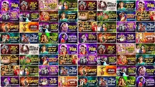 Cg Song Dj 2026 || Cg Song Dj Nonstop 2026 || Cg Song Dj Remix || Cg New Song 2026 || Cg Trending