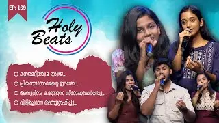 HOLY BEATS I CANDLES BAND I EPI:169 I ShalomTV