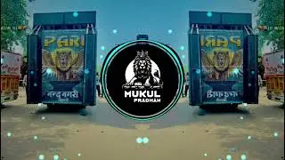 Solder solder__high gain |sound Chak| Dj Mukul pardhan 