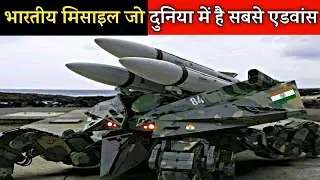 भारत कितना आगे है दुनिया से मिसाइलो में || Top 10 missiles in india in hindi