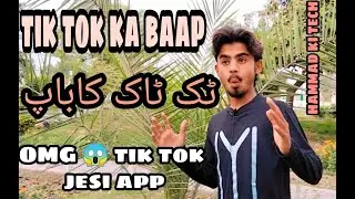 tik tok ka baap omg 😱:😀👍👍😀💕✅///hammad ki tech