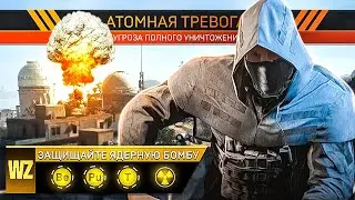 КАК ЛЕГКО СДЕЛАТЬ НЮК в WARZONE 2.0