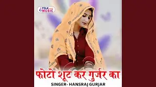 Photo Shoot Kar Gurjar Ko