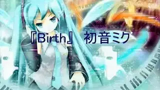 【2008-01-08 | 19's Sound Factory(music)】 「Birth」 - MIKU(初音ミク)/ スイーツ（笑）P (music)