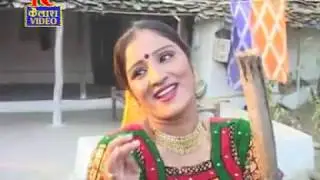 गोरी खोलो तनक किवारे कबसे ठांडे द्वारे // हास्य बुन्देली लोकगीत खजाना // देशराज पटेरिया, सविता यादव