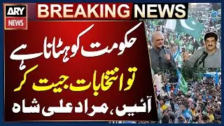 CM warns of strict action on blocking roads during JI&rsquo;s protest on Feb 14