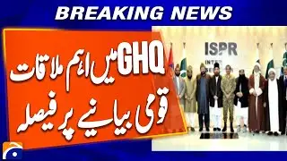 DG ISPR Meets NPAC at GHQ | Full Support for National Narrative Assured | Breaking News
