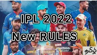 IPL 2022 New RULES ll BCCI Confirmed ll IPL Live ll DRS ll Super Over ll Team Jersey