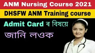 Abiut of DHSFW ANM Nursing course Admit card 2021