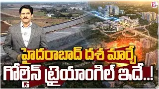 Hyderabad East = Future Growth Engine! | Hyderabad Future Map 🔥| SumanTV Keshav