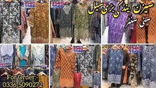 Winter Sale | city center saddar rawalpindi | Winter Dresses Under 3500 | Rubab Vlogs