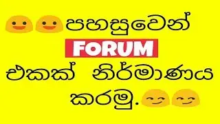 How To Create Forum |SINHALEN| By Spam Zone
