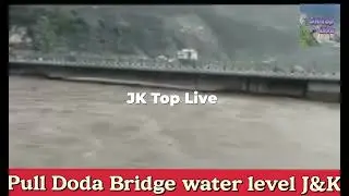 ⚠️Pul Doda Bridge water level J&K.