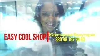 Ювелирная бижутерия Easy cool shop Интернет магазин