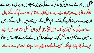 Story of Poor lumberjack and gold pot||Greed is evil||Urdu moral story|| corner tv
