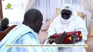 L'intégralité de la visite de Serigne Mountakha MBACKE à la daara HT ce 03 Safar 1446h- 08 Août 2024