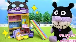 大きなお家を組み立てよう！#アニメキッズ