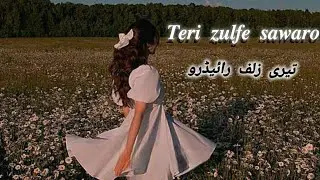 Teri Zulfe Sawaro || Romantic Soulful Love Song || Heart Touching Hindi Urdu Song ||{Official Audio}
