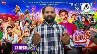Circus review 2022 Ranveer Singh Rohit Shetty movie/AB trending review