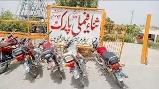 Visit to sana family park jampur #familypark #jampur #sajovlogs