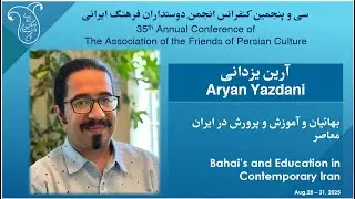 Aryan Yazdani - FOPCA 2025 - آرین یزدانی