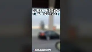 GUESS THE BMW BY THE REV SOUND 🔊🔥  #bmw #carshorts #bmwm3 #fyp