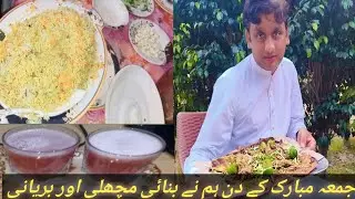 Juma Mubarak Routine  Delicious Biryani & Fish Enjoy