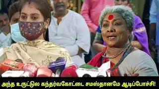 Madan Op wife Audi A6 car troll | Ennenna solraan paarunga