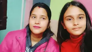 আসো সবাই বন্ধু করতে আমার পরিবারে ।