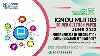 IGNOU MLII 103 previous year Solved Question paper (June 2023) | IGNOU MLIS | IGNOU Question paper