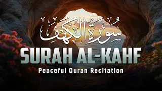 سورة الكهف كاملة تلاوة هادئة تريح الاعصاب وتهدئ النفس ❤ القارئ حسام المعصبى Sourate al kahf Full