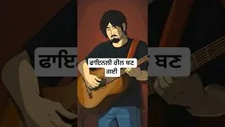 #DreamScreenAI, tomoto song#watch #shorts #shortsfeed #youtubesarch #fun #poyam #views #virl #like