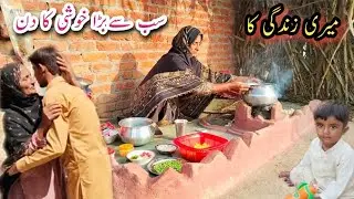 Itna Bada Khushi ka din @duafamilyvlogs555 @ShanFamilyvlogs-o7v 