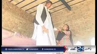 Tallest man of Pakistan living in very poor condition
