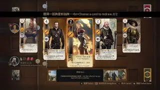 Nilfgaard Deck is the Most OP Gwent Deck, Bar None｜The Witcher 3 Next-Gen
