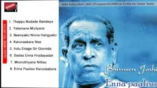 Enna Paaliso.        Mooruthiyane Nilliso.                    Bhimsen Joshi.
