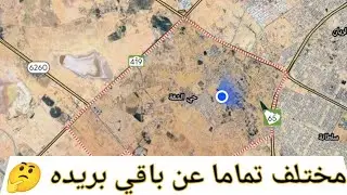 جولة مختلفة في حي الشقة 🤩 أصالة الحياة في أطراف بريدة!