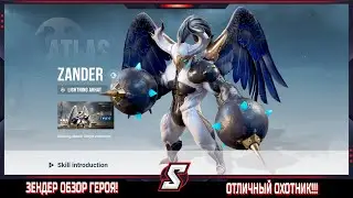 ЗЕНДЕР ГАЙД ||  ETERNAL EVOLUTION: IDLE RPG