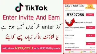 TikTok Invite Code Not Showing |TikTok New update | TikTok Earning | couldn't pass fraud control