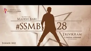 SSMB28 Official Update Teaser | Mahesh Babu | Trivikram | Mahesh Babu Next Movie Update