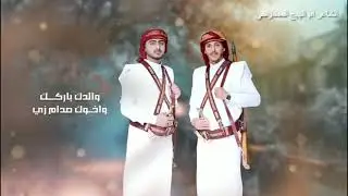 رحب الشيخ عبده قايد المرخزي -من شموخ الدقيق لاقمم مرخزه _مسرررع#ابو_الهيج_المضرحي
