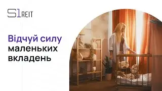 S1 REIT: час для головного