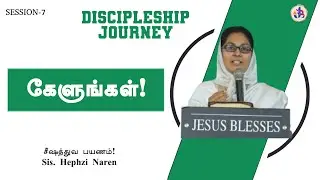DISCIPLESHIP JOURNEY | PART - 7 || கேளுங்கள்! #jbrm #jesusblesses #hephzinaren