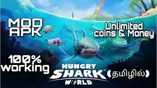 How to download Hungry shark world mod apk for android in Tamil/Tech Times