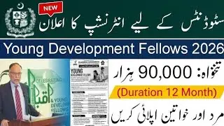 Planning Commission Young Development Fellows (YDF) 2026 | How to Apply Online | Eligibility 