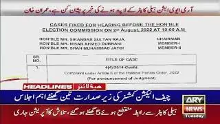 Ary news army aviation halycopter hadsa ..cor commander major Jn Amjad