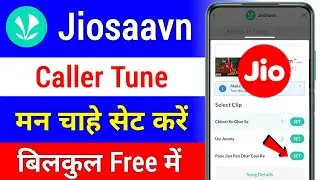 Jiosaavn caller tune kaise lagaye 2025 | How to set caller tune in jiosaavn 🥰 Set jio caller tune 