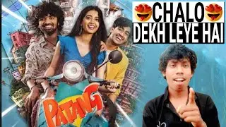 Patang Movie Review | Hindi Review | Madhu Aapka 