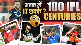 Every IPL Century in History 🔥 | All Centuries of IPL in One Epic Video!