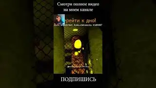 Испытания не нажимай кнопку! Dont press button!